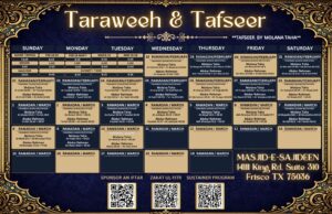 taraweeh and tafseer